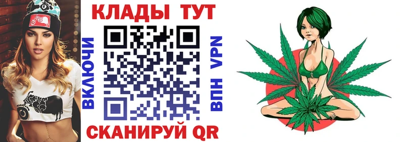 Что такое Краснодар COCAIN  Конопля  Мефедрон  Гашиш 
