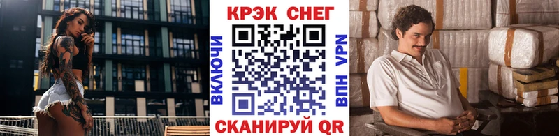 купить наркотик  Краснодар  Cocaine FishScale 
