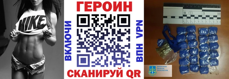 Героин Heroin  сколько стоит  Краснодар 