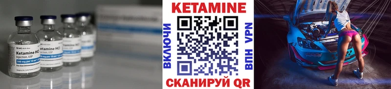 Кетамин VHQ  Краснодар 