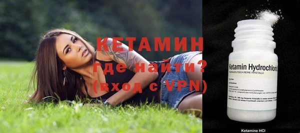 MESCALINE Алексин