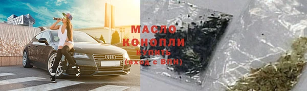 марихуана Алексеевка