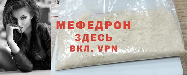 MESCALINE Алексин