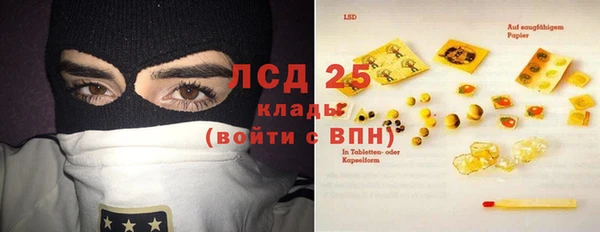 марихуана Алексеевка