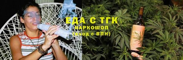 MESCALINE Алексин