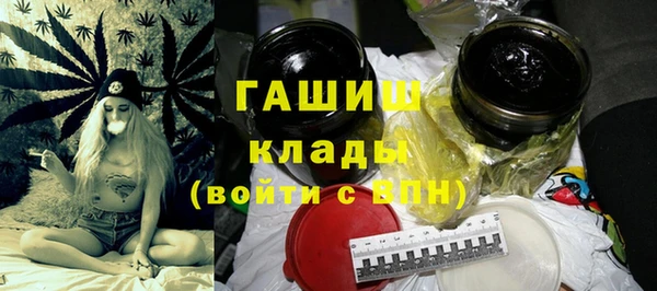 гашишное масло Алзамай