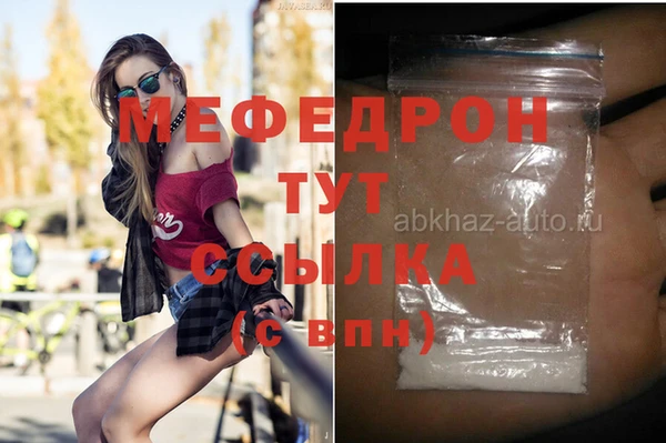 MESCALINE Алексин