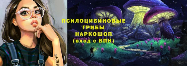MESCALINE Алексин