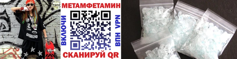 сколько стоит  сайты даркнета телеграм  Метамфетамин винт  Краснодар 