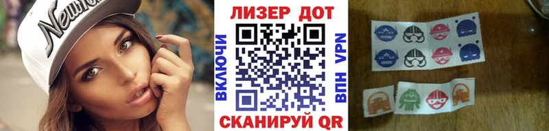 Марки N-bome 1,8мг  Краснодар 