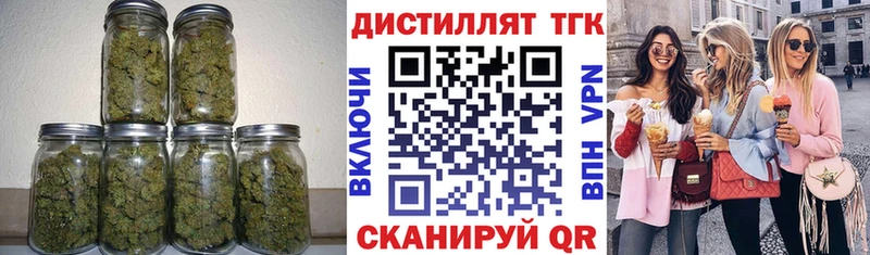 маркетплейс формула  цены   Краснодар  Дистиллят ТГК концентрат 